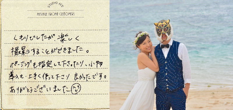 10月 19 沖縄ウェディング Comは結婚写真やフォトウェディングプランが豊富